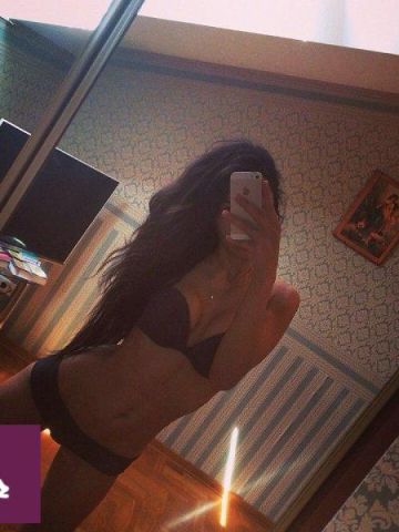 Арина
